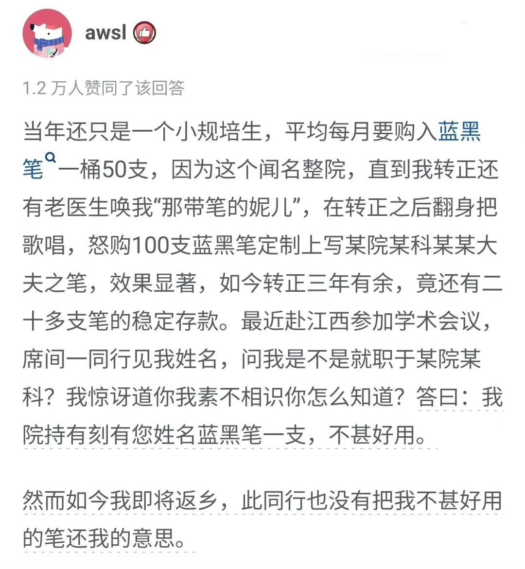 另一种意义上的桃李满天下#夏日整活日记##暑假冲浪计划# ​​​