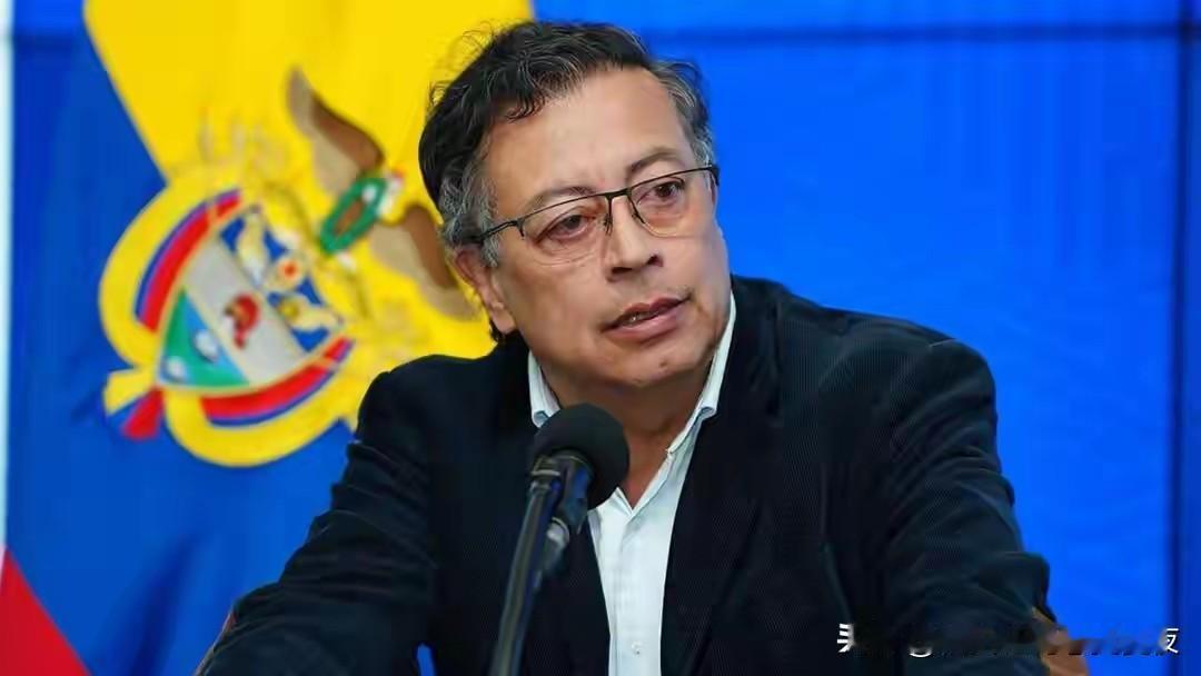 佩特罗硬刚特朗普：要打哥伦比亚，我随时奉陪，大不了回去打游击