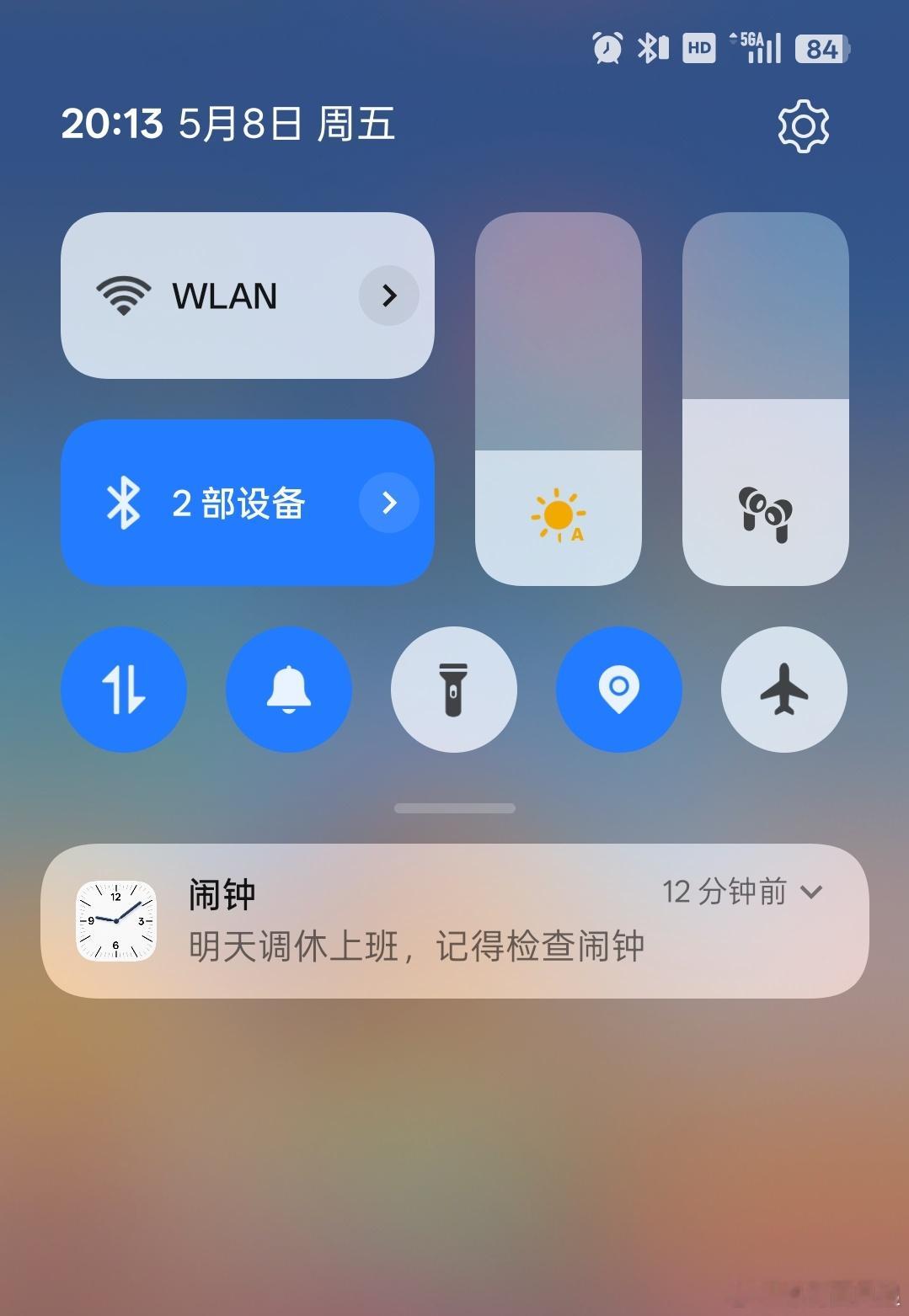 本来都想好明天去哪玩了，突然发现明天是要上班的，天塌了