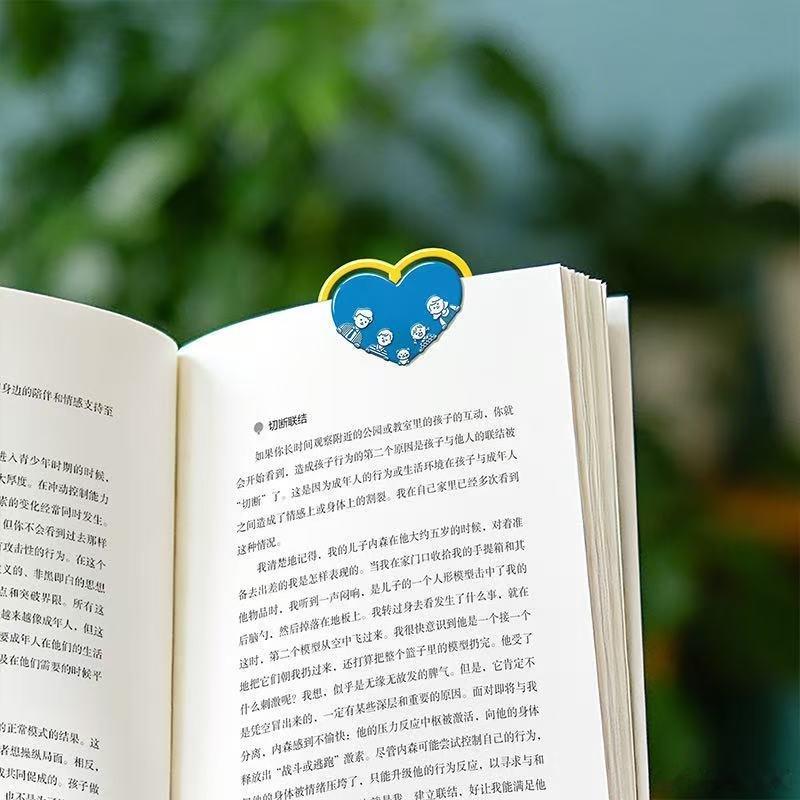 阅读书坊转发赠书关注一本如果这是你正在担心：我不管教——孩子怎么会交到朋友呢?孩