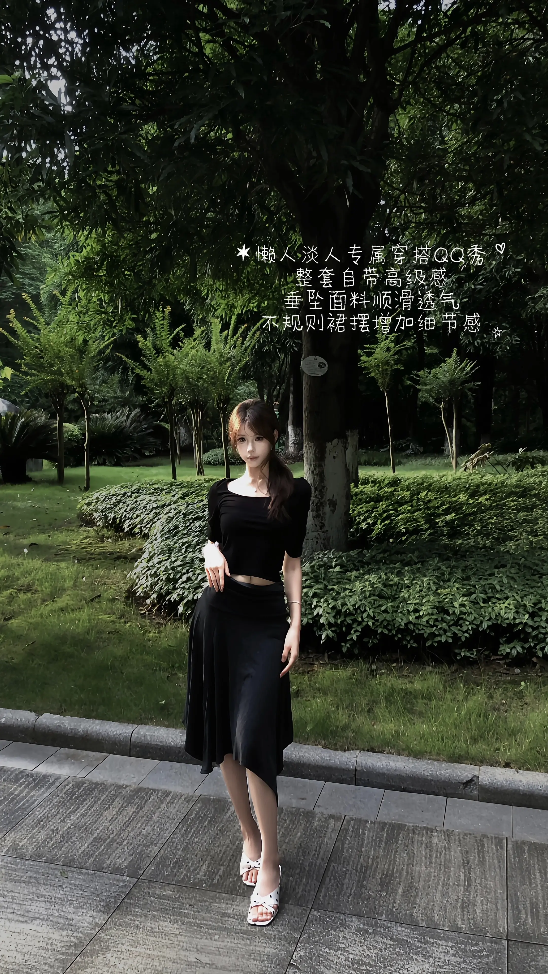 低调但有自己味道的穿搭最耐看。