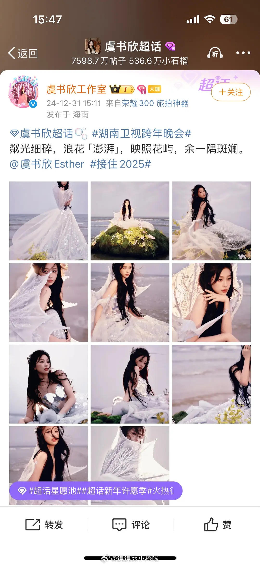 这文案，工作室谈了吧  粼光细碎，旧日将逝，浪花澎湃，忆随梦起彩斓映窗，映照花屿