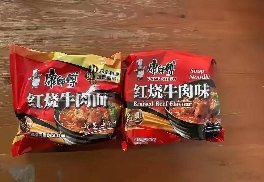 看出来区别了吗，在外边不敢这么猖狂 