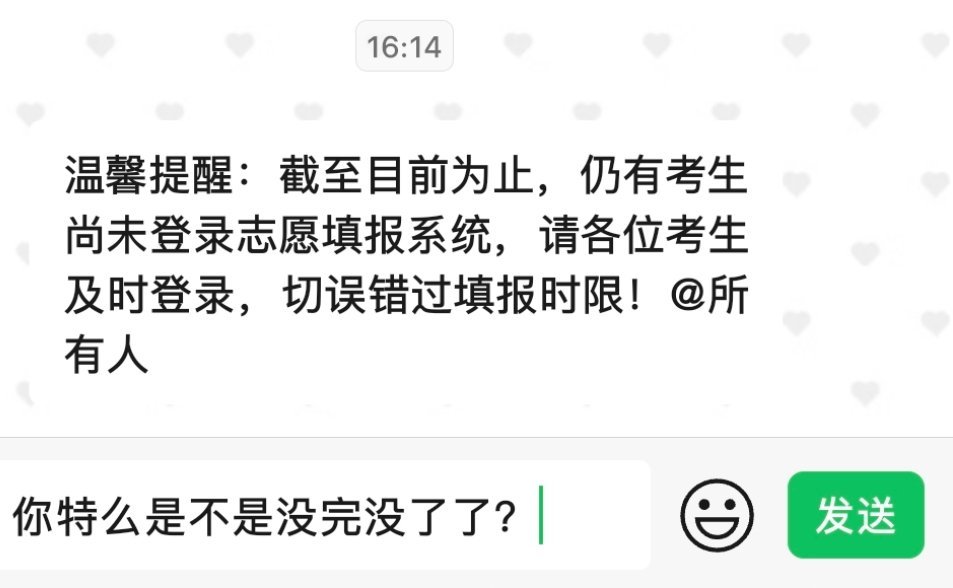 我发出去会不会被打s 