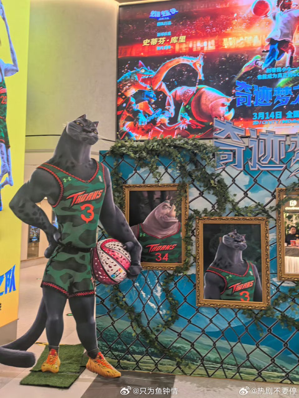 奇迹梦之队首映礼在京举行 高燃来袭，热血出圈！《奇迹梦之队》在北京举办首映礼，剧