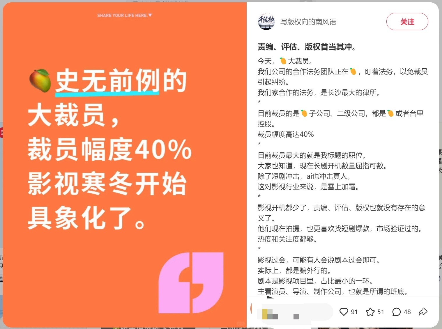 其实不破不立嘛，你们内部分那么多派，不知道供着财神爷，那就打碎重铸呗 ​​​