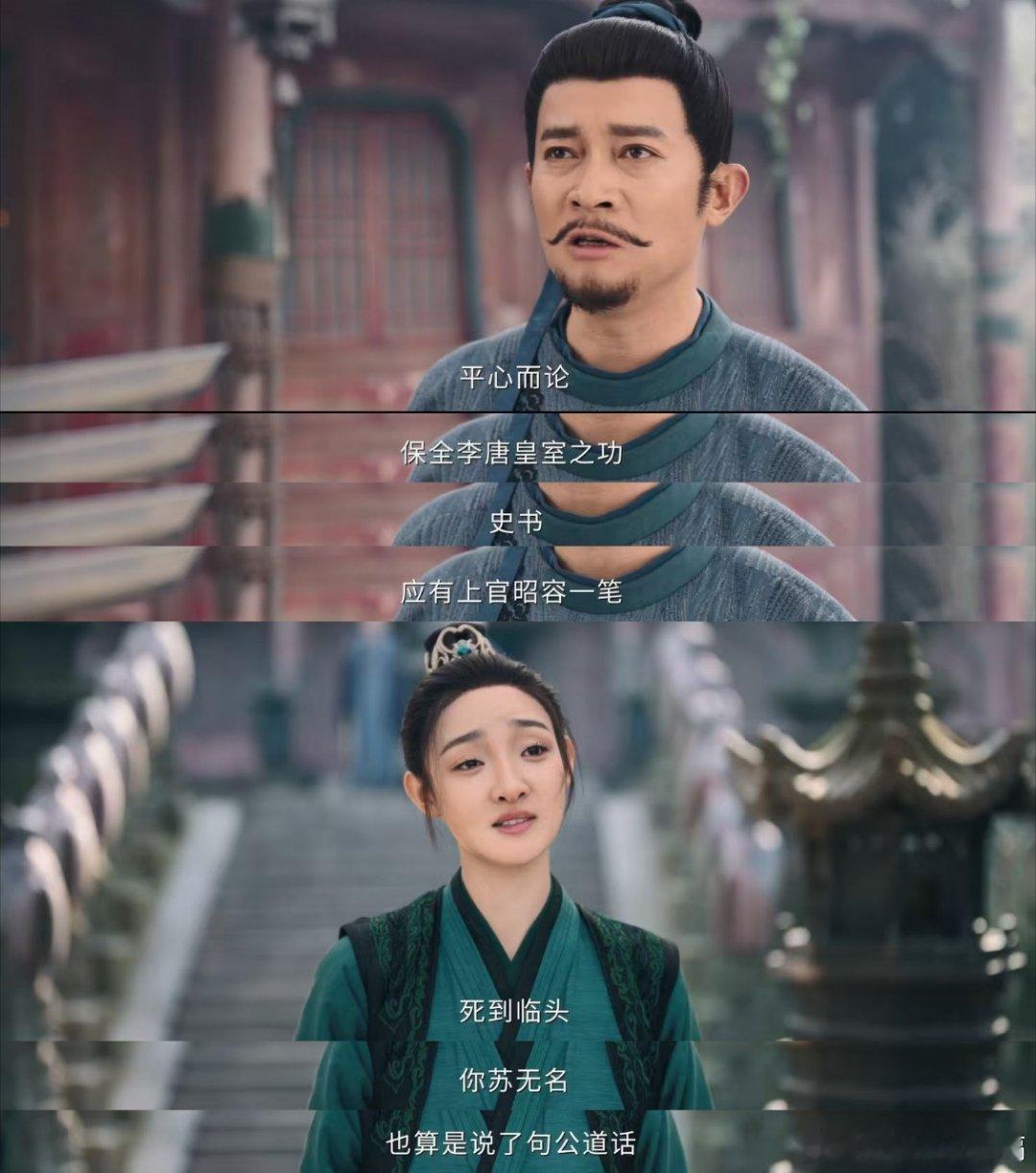 唐诡的每一个事件都让人震惊，到头来最好的妹妹在眼前死去，复仇之心都已经没了，感觉