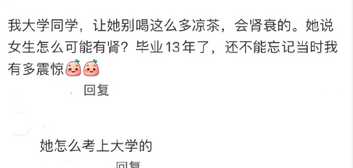 人的认知能灯下黑到什么程度 身边不少人都信这些误区，怎么劝都听不进去太无奈。 