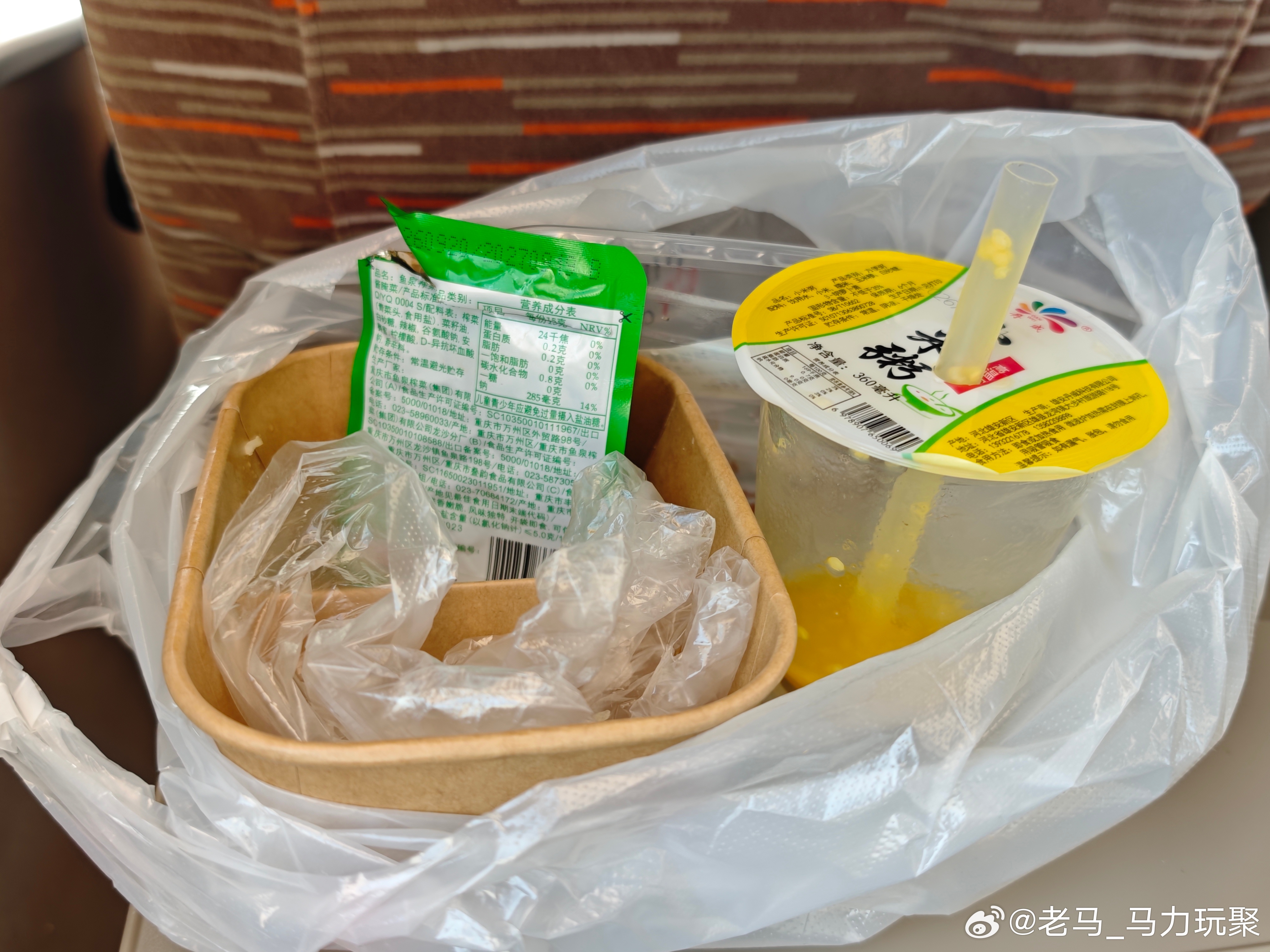 马力玩聚老马在路上 好久不出差了走两天早晨赶得及没吃早饭到天津西站竟然发现检票口