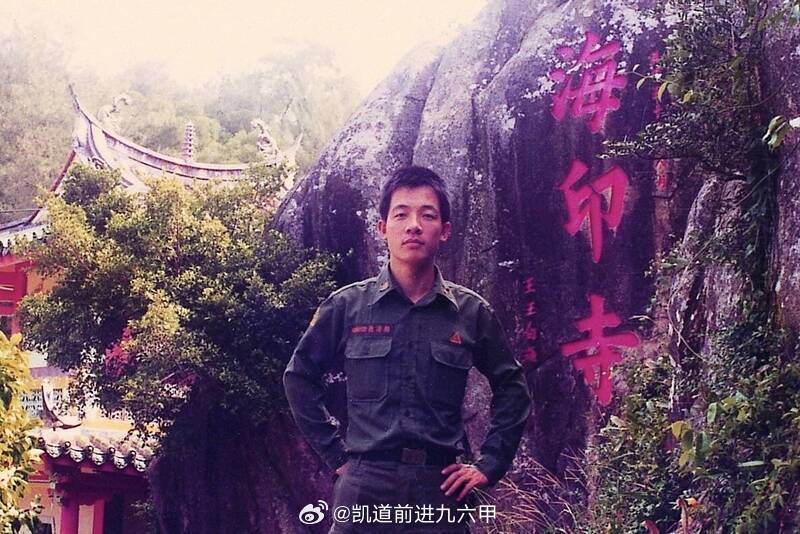 台海局势 时任金防部步兵284师第5步兵营卫生排军医排长的赖清德，退伍时获评「防