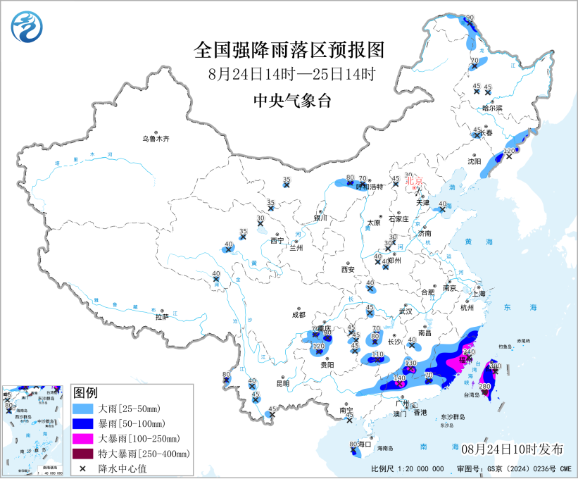 中央气象台8月24日10时继续发布暴雨黄色预警