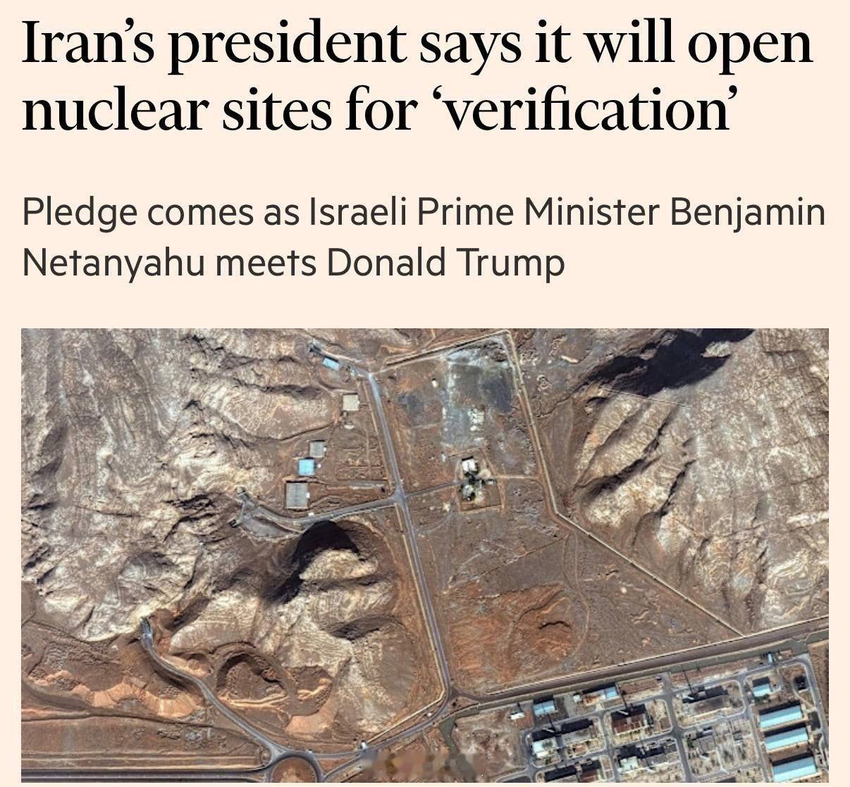 伊朗总统佩泽希基安表示：该国已准备好对“任何检查”开放其核设施，以证明其并未生产