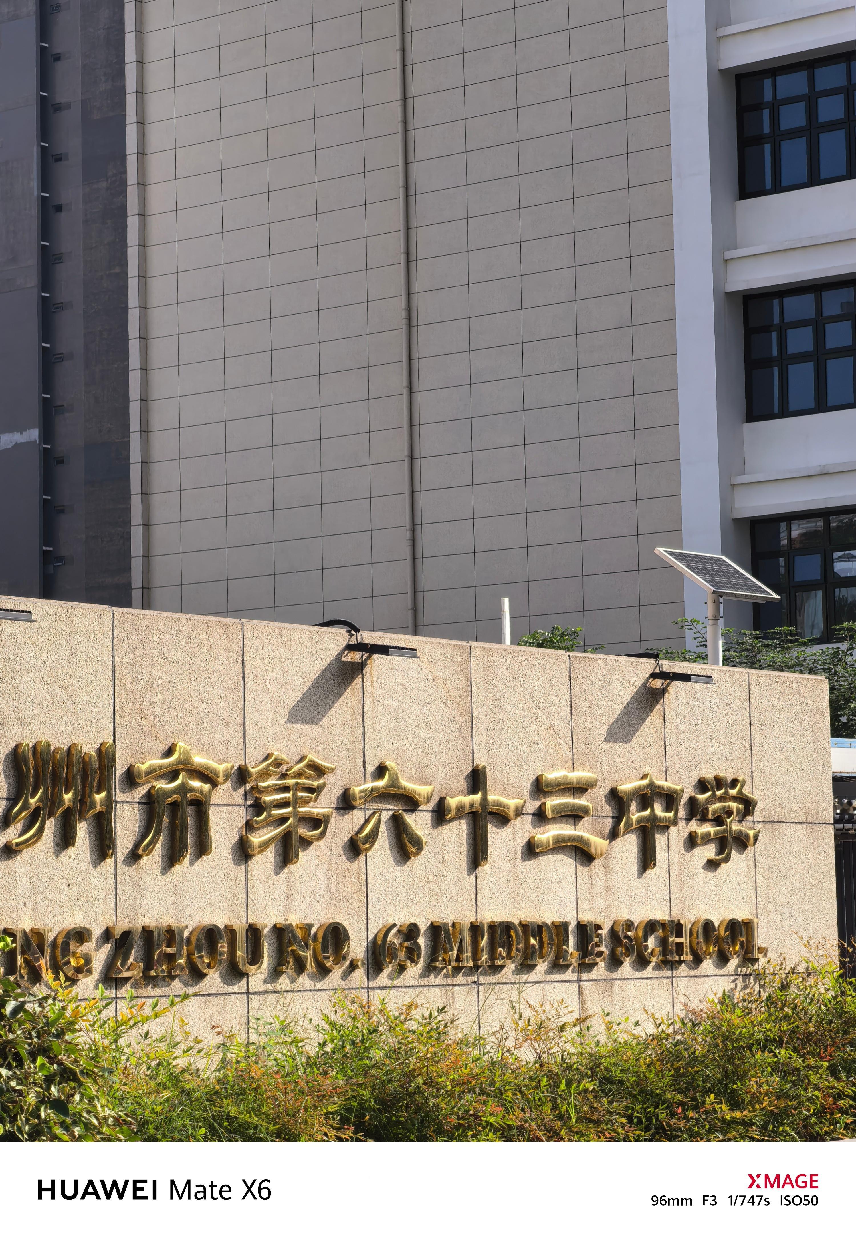 毕业之后，你是否还怀念曾经上学的日子。 ​​​