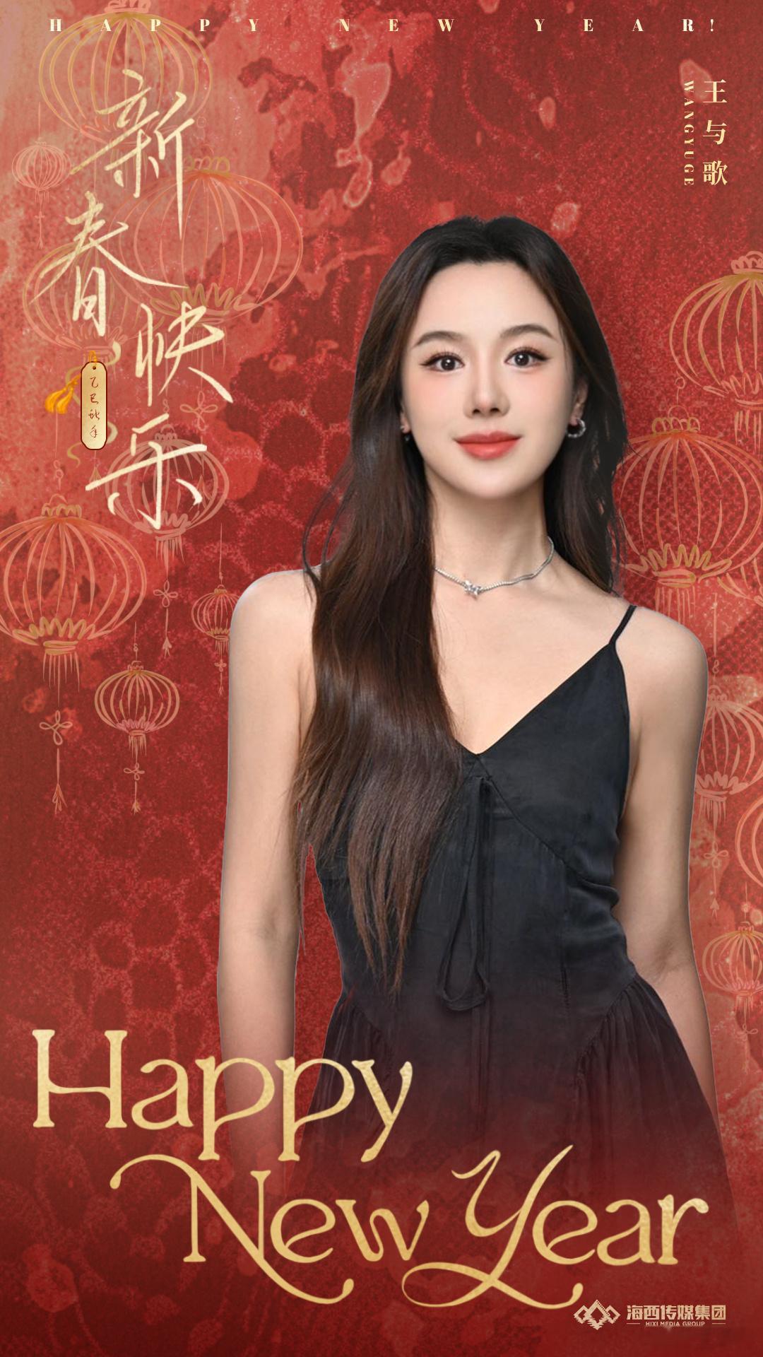 2025🐍新春启封，福运满程。愿往后时光，朝朝有温馨，暮暮有安宁，爱与被爱皆环