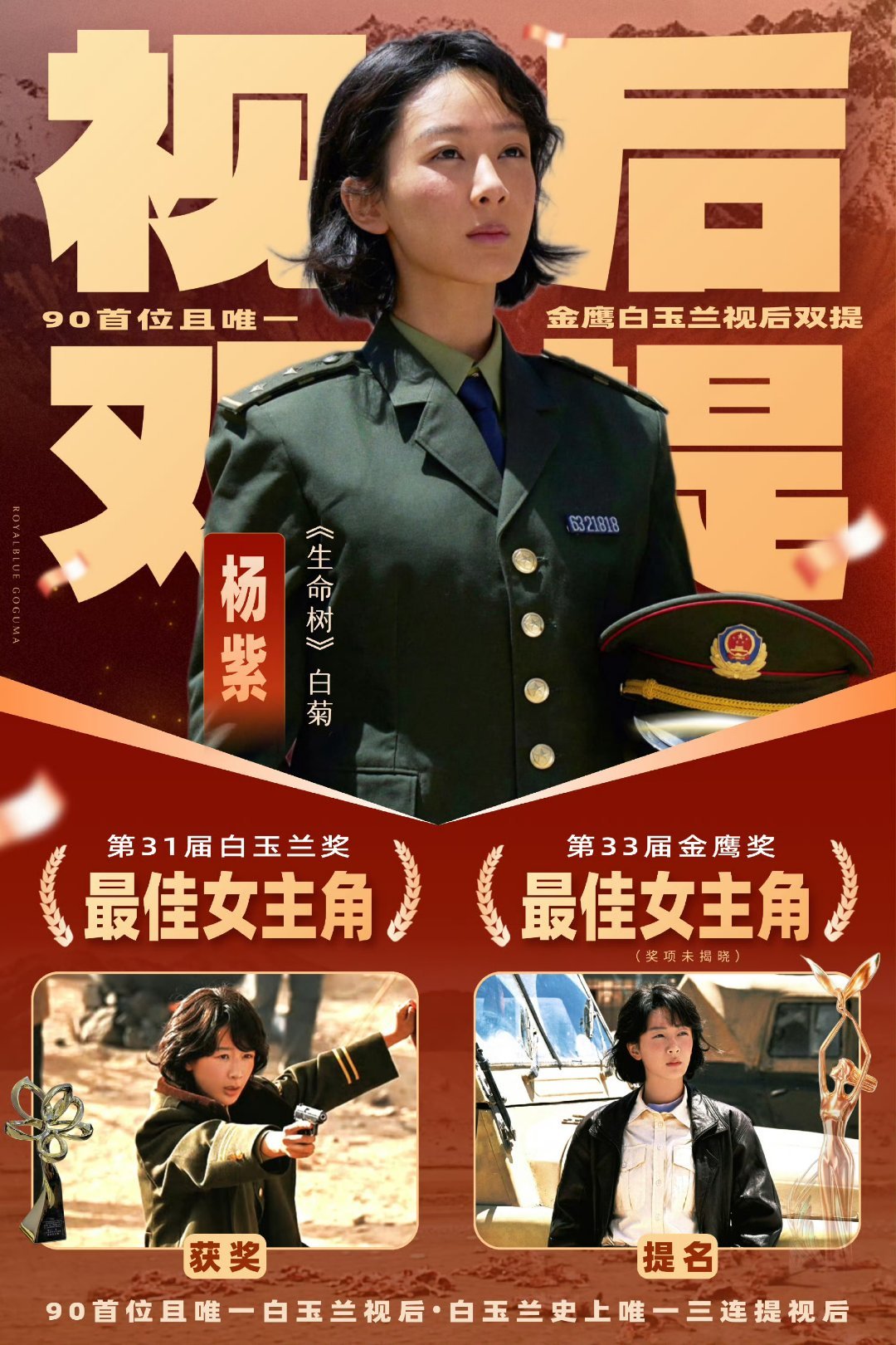 顶级事业心， 顶级业务能力 ，顶级热爱，摸爬滚打29年，归来34岁的爆剧花，我们