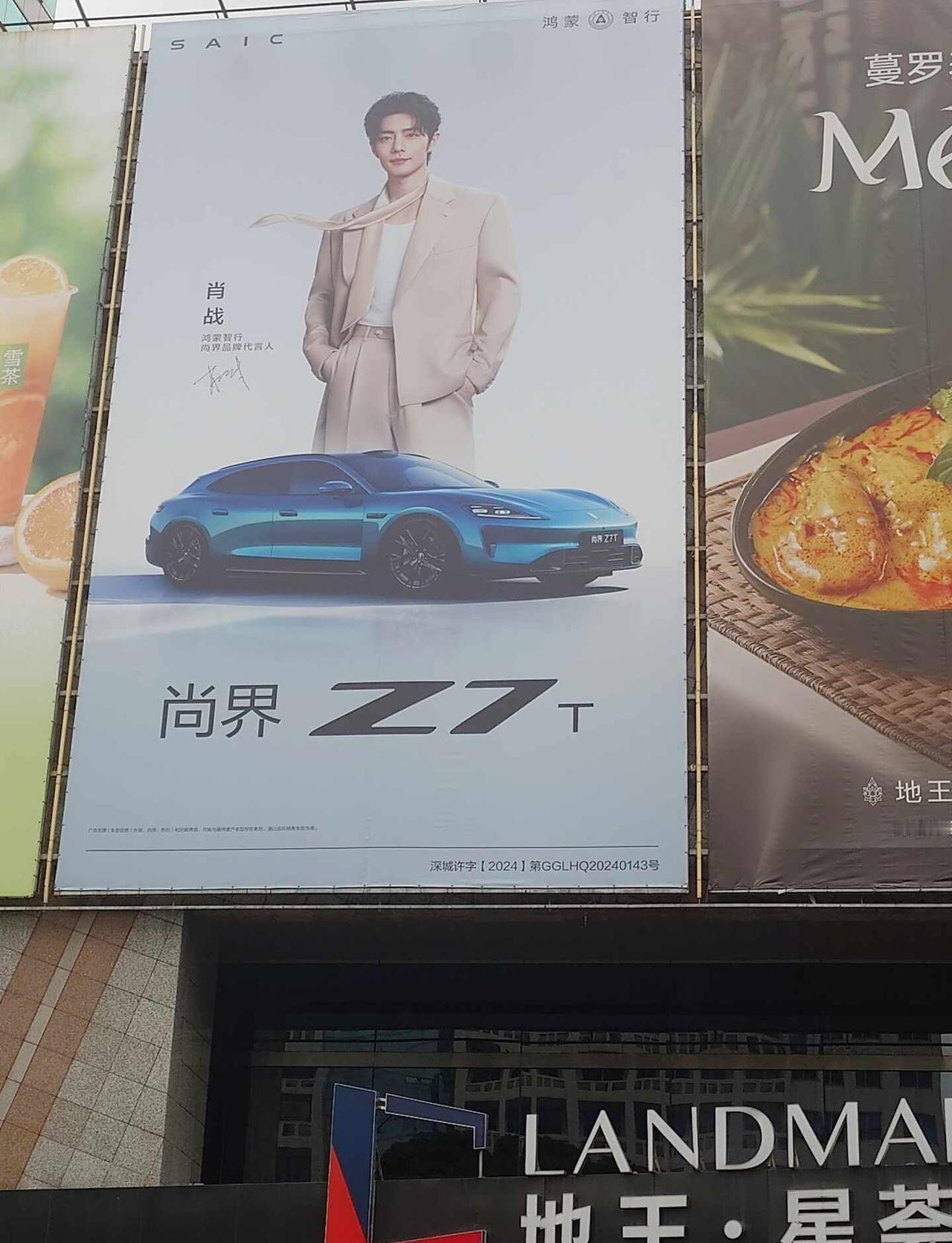 在错误的地铁口遇到对的人
罗湖万象城去过好多回，第一次走错出口，是要让我看到尚界
