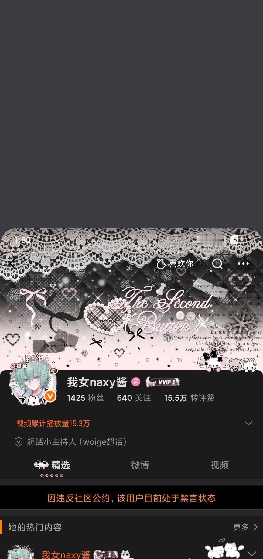 事已至此降半屏默哀[蜡烛][蜡烛][蜡烛] ​​​
