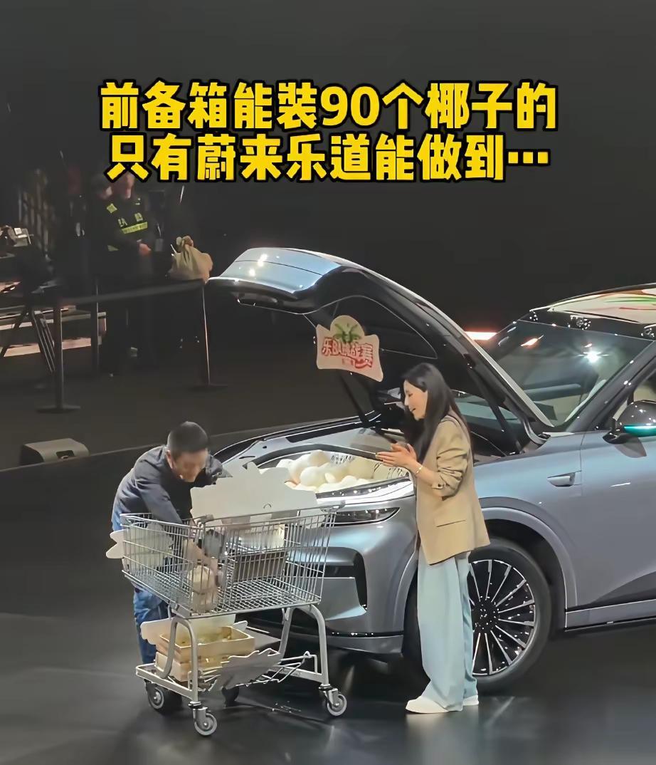 有人造车是玩底盘，玩性能，玩安全。而有的人造车是玩装多少个椰子，多长的尺寸，还能