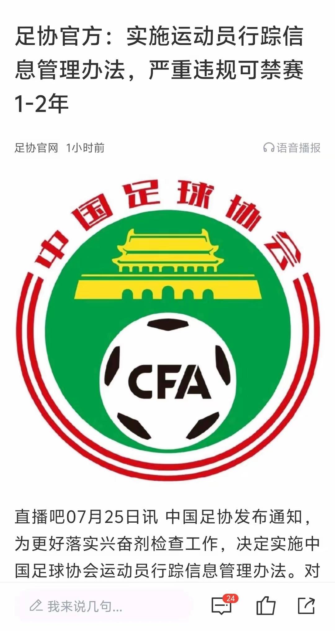 穆斯卡特今年真是在乱配鸳鸯！

今天不签约的送出去的都是精英，引进的却是废柴！俱