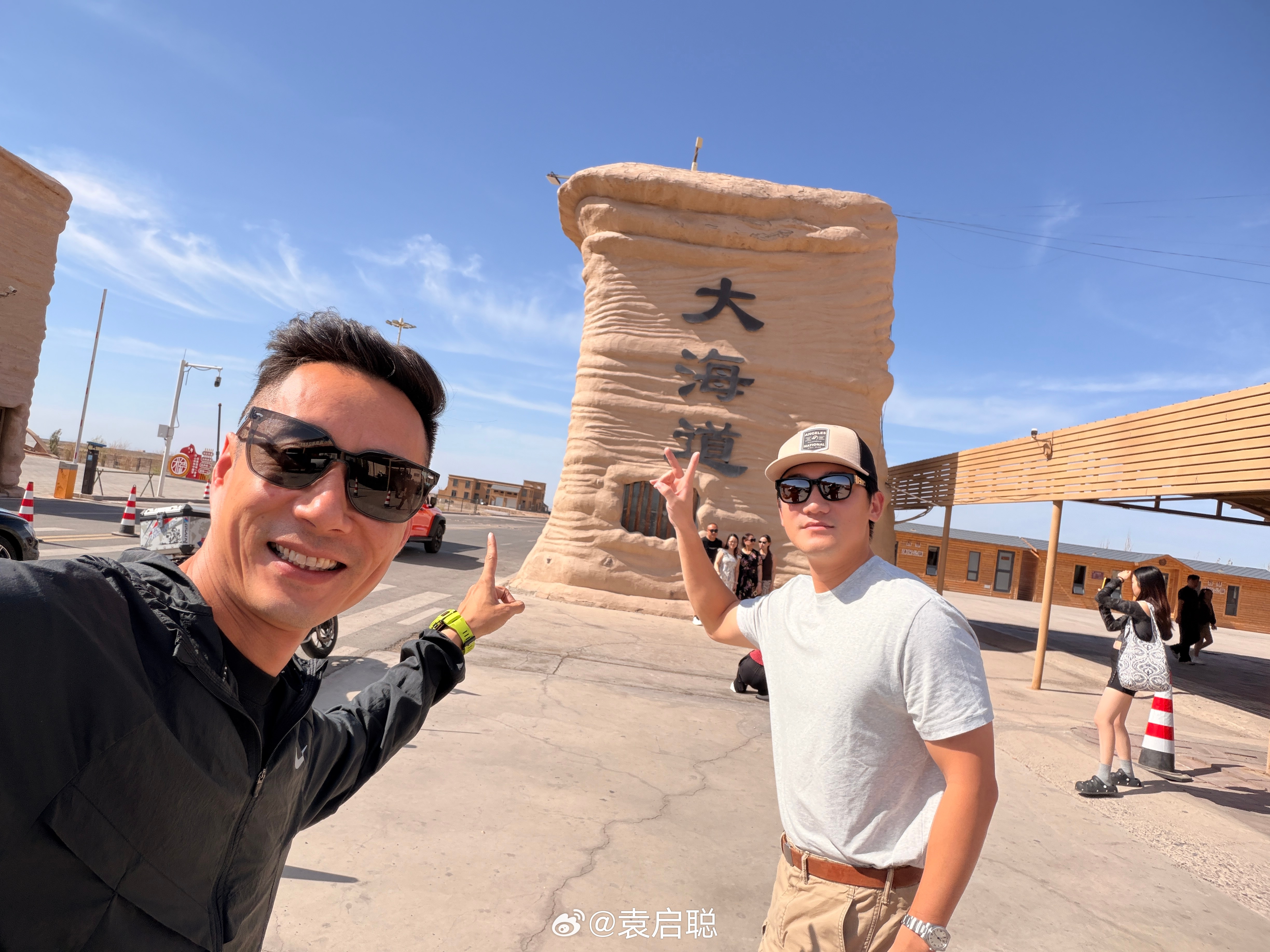 和大少去玩下沙[嘻嘻][嘻嘻][嘻嘻] ​​​