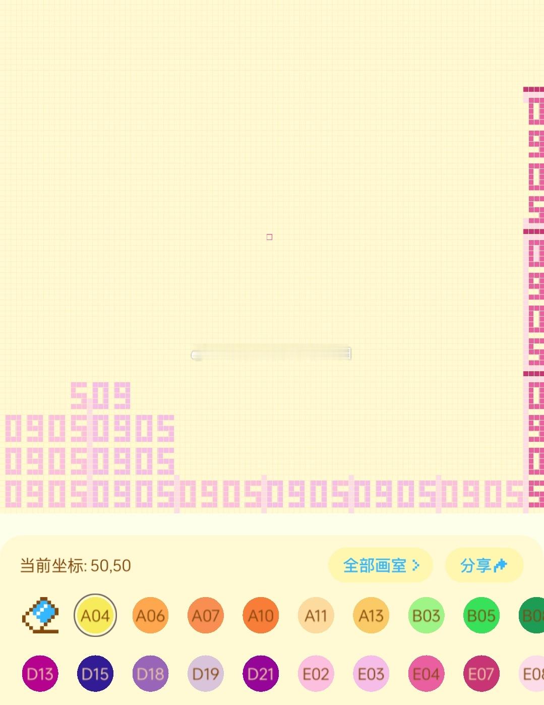 王心凌520向王心凌告白  「凌宝的画室」营业中 E02和E03，这两个色这么接