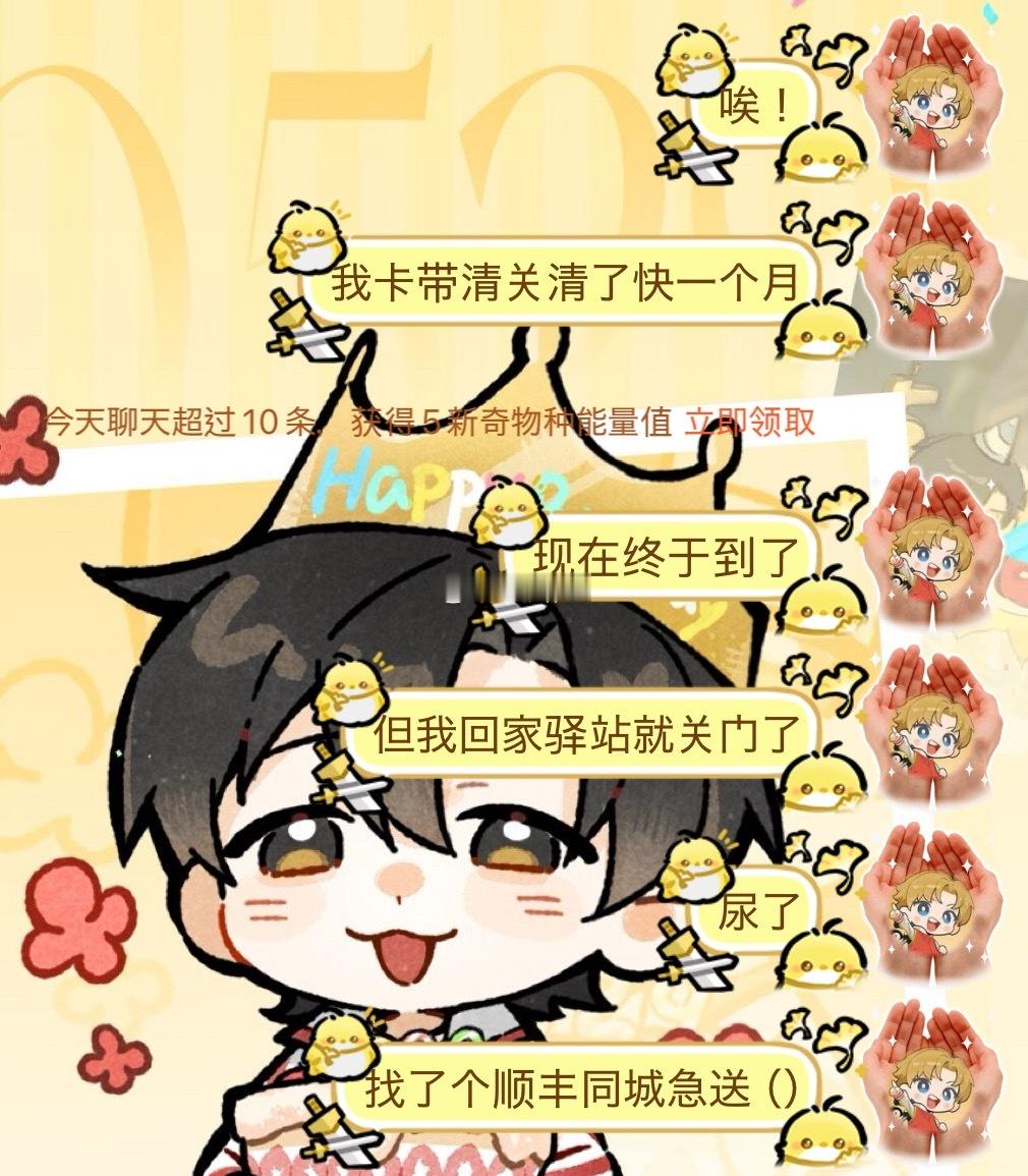 待我太薄
