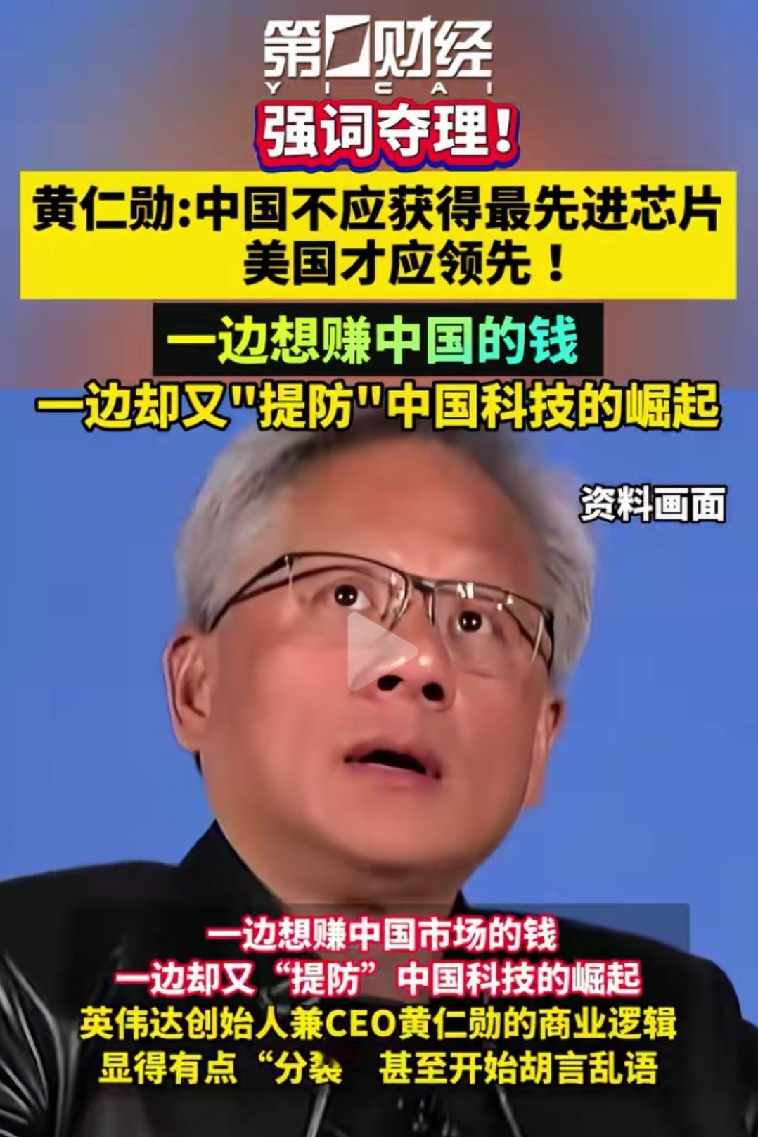 真是好消息不断！
5月8日，据媒体报道，阿里巴巴、字节跳动这两个中国最大的芯片用