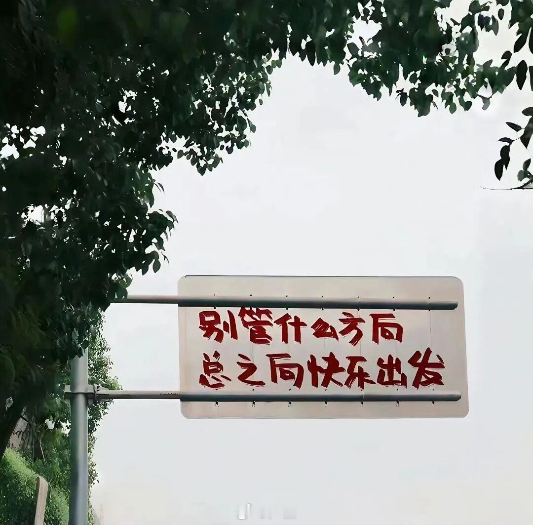 六一文案祝小孩子们和大孩子们节日快乐！ 