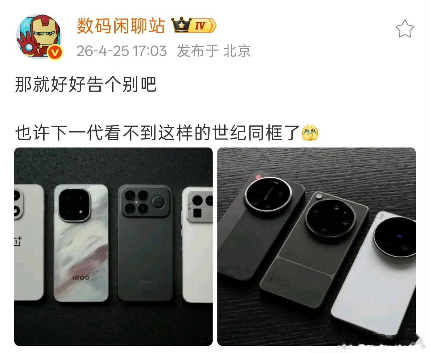 今年大家成本压力都很大，越卖越亏不是说着玩的，都在疯狂砍新机型，且买且珍惜