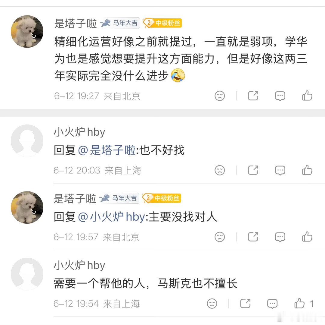 其实以前有的，但看不见，也看不明白。所以我觉得不擅长说得有点轻了。 