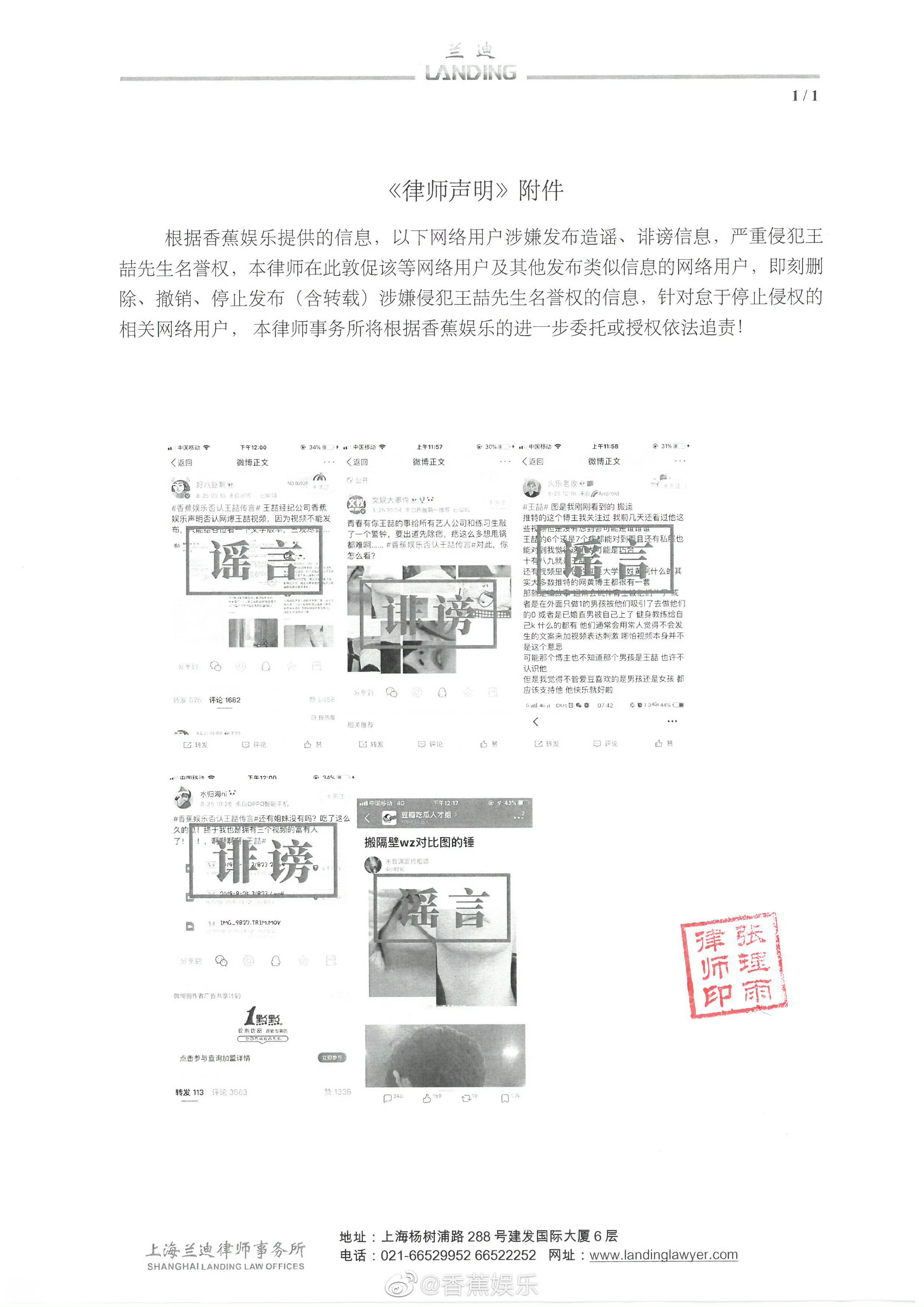 提供一个思路 ​​​