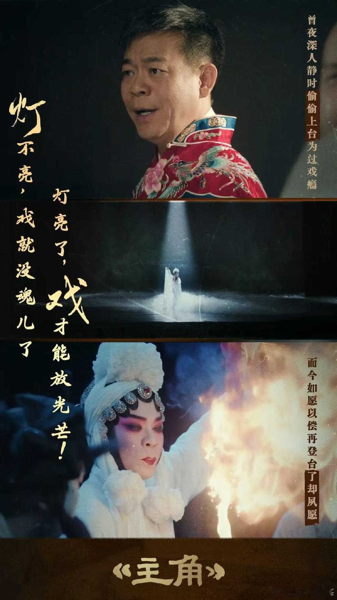 主角 苟师到死都在给忆秦娥铺路电视剧主角剧团的离别总是猝不及防，苟师的离开，让忆