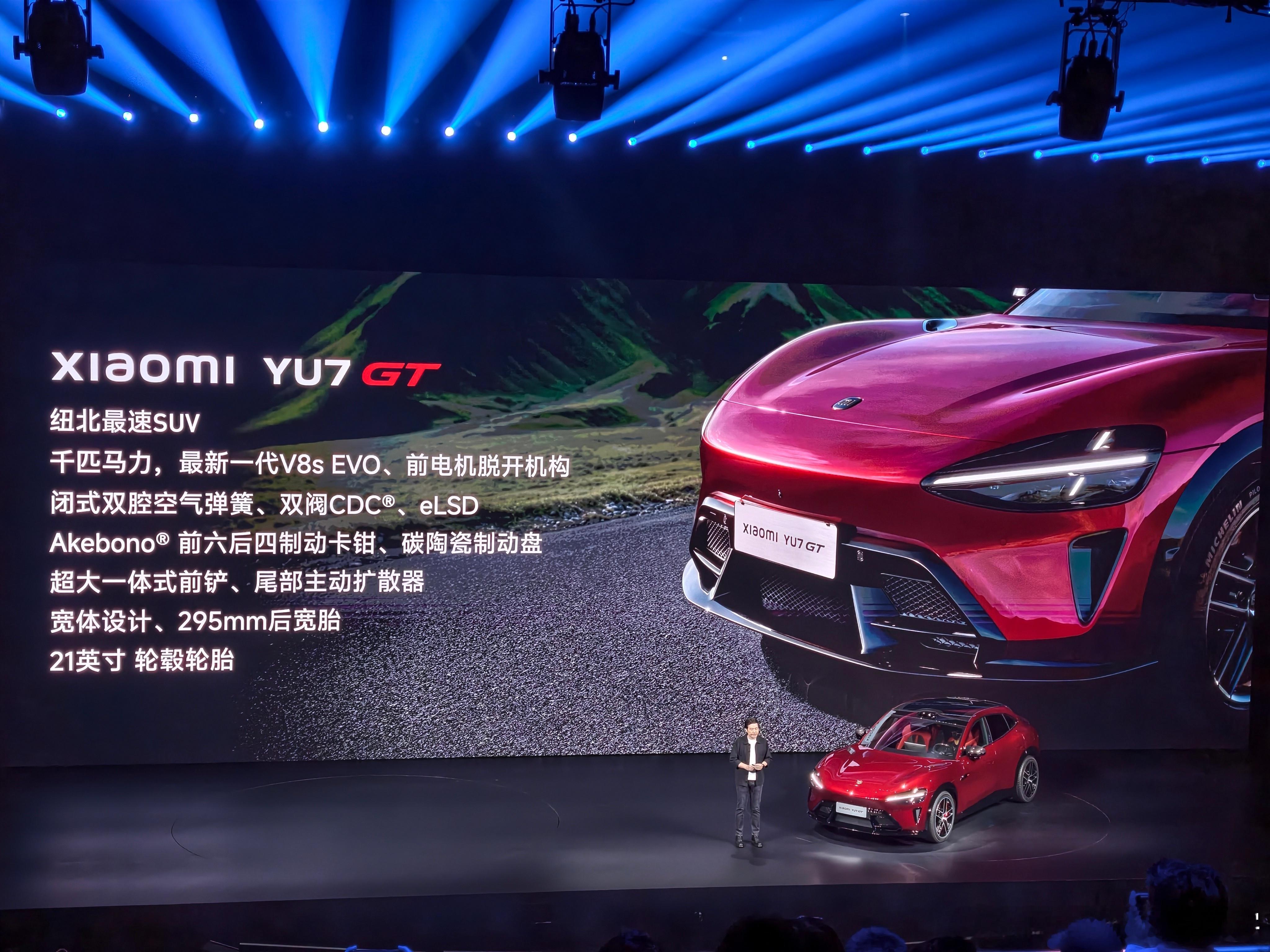 小米YU7GT价格38.99万，大满配42.99万在西藏看到的小米基本都是游客来