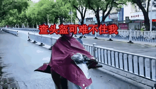 路遇查头盔，一般人会手足无措，乖乖的接受处罚。谁知这厮急中生智，用手扒下电动车前