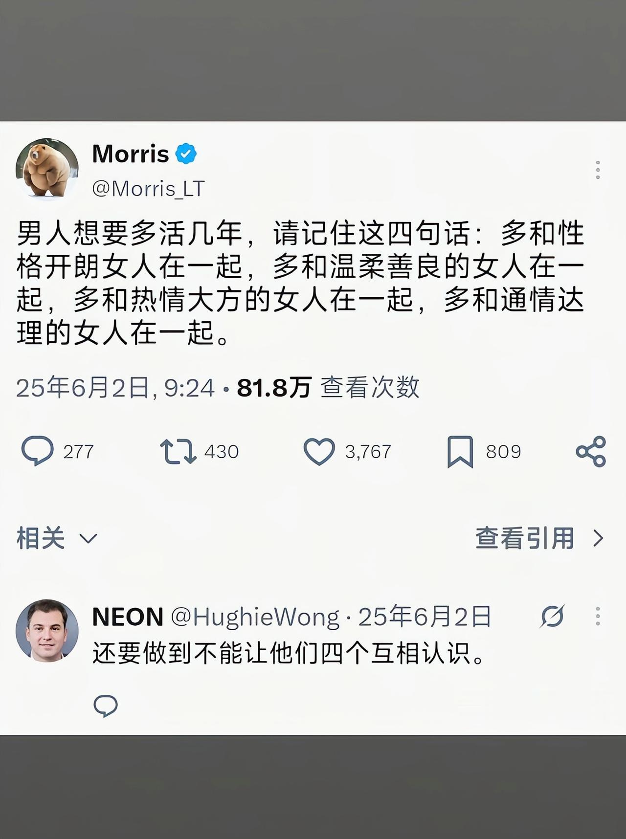 这难度就有点大了[捂脸]