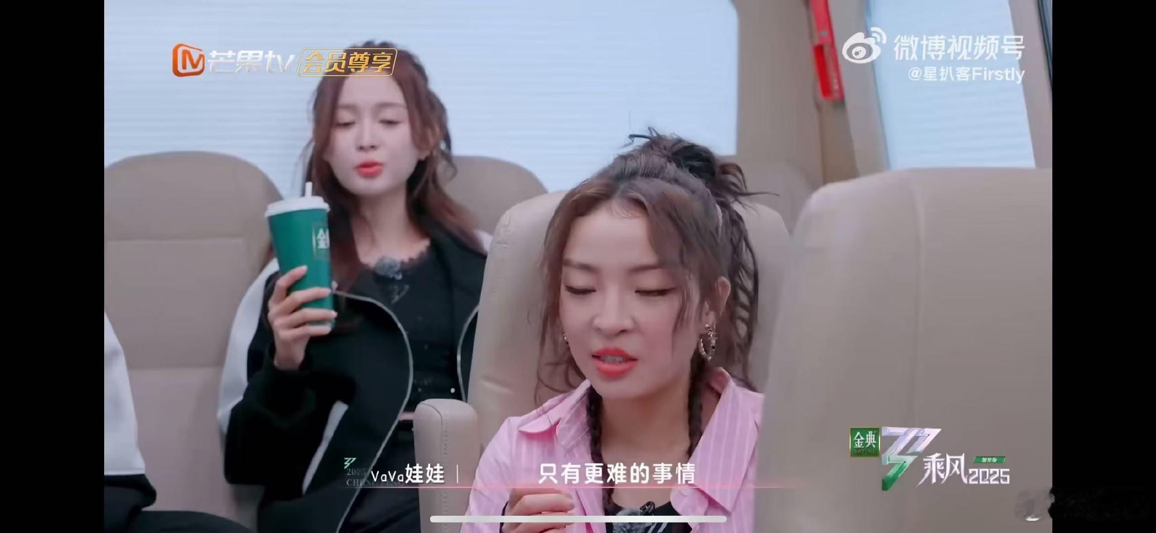 吴宣仪[超话]没什么能难住吴宣仪除了背词乘风2025谁懂吴宣仪的痛，豪言壮志说不