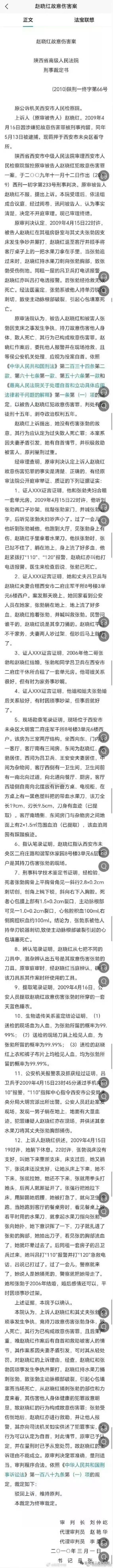监狱来的妈妈涉嫌违法这部电影的问题远不止一个，希望认真查查。电影《监狱来的妈妈》