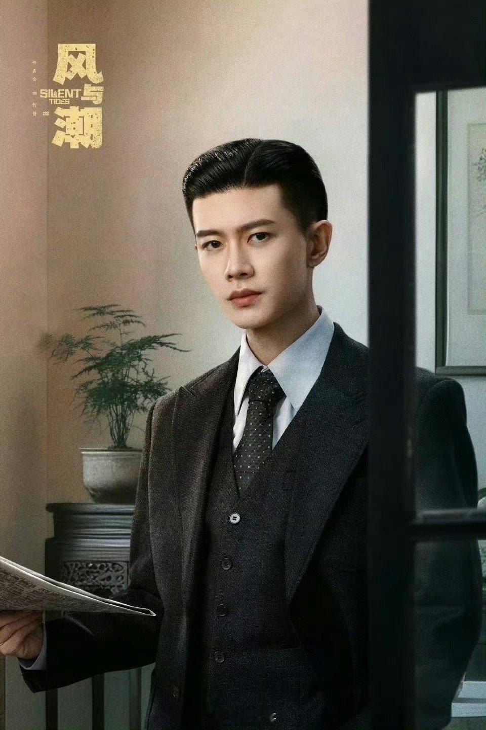 《风与潮》开播后热度拉满，开局3广之后，现在又加广了 我的天任嘉伦厉害 