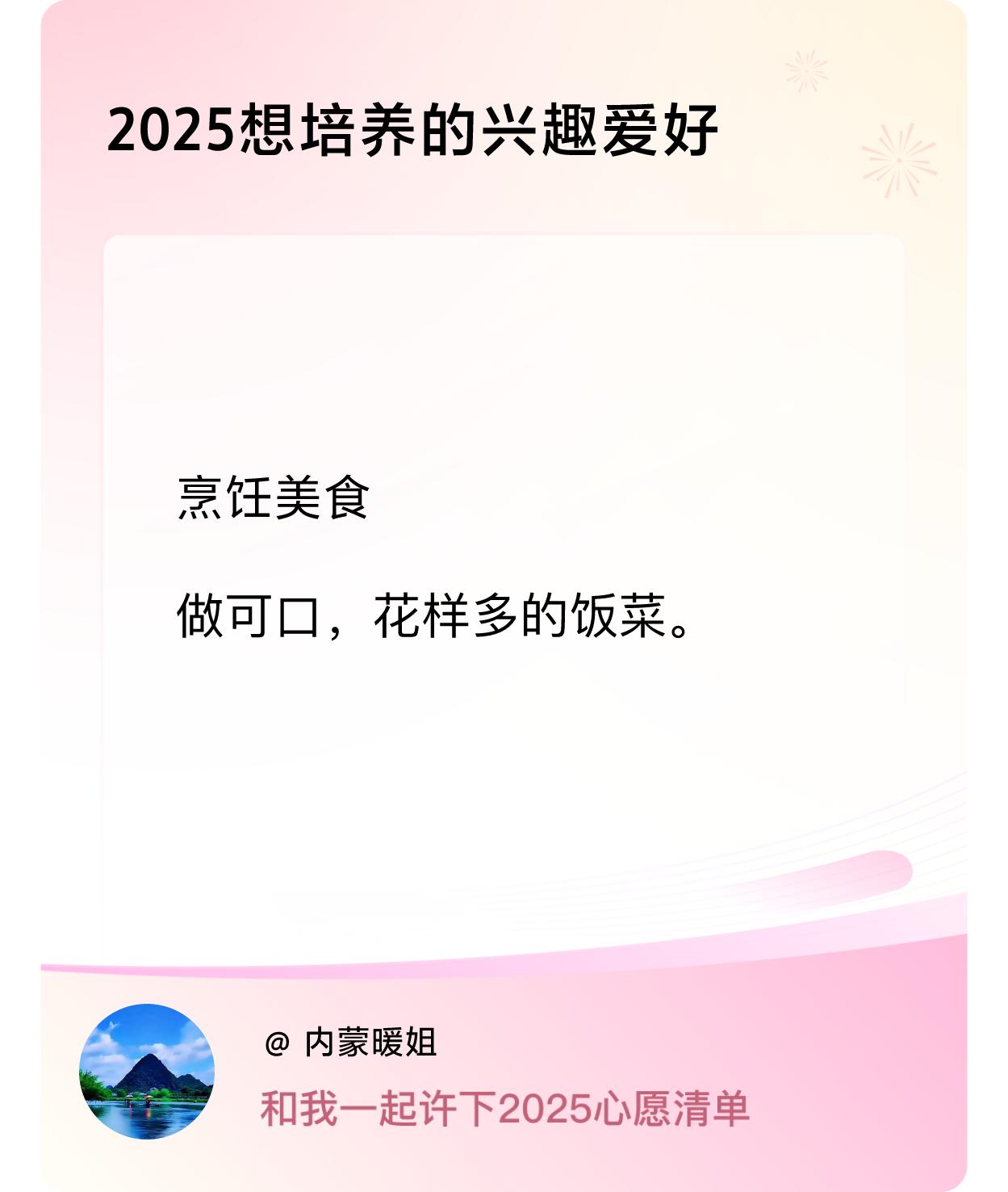 ，戳这里👉🏻快来跟我一起参与吧