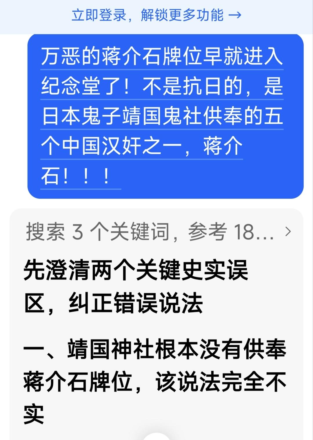 “豆包”出现之后可以解答很多疑问，很简单，复制一下他的言论问问豆包，豆包会迅速做