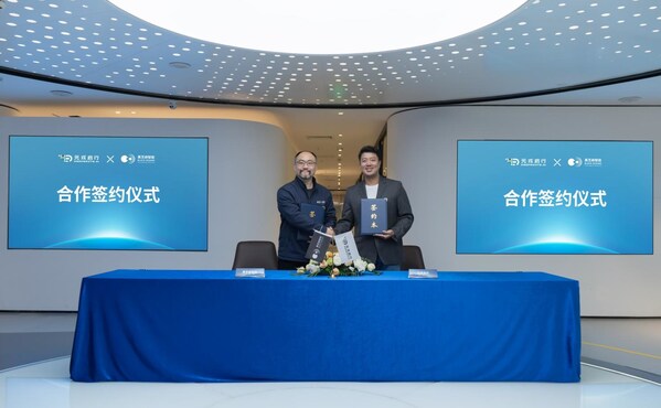 黑芝麻智能与元戎启行达成深度合作，共推高阶辅助驾驶技术量产落地