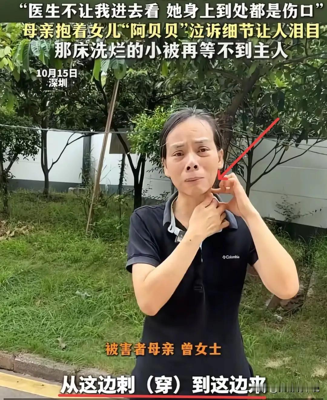 优优被砍伤后，是物业最先发现的情况！之后，罪犯钟建川母亲还在群里发信息，称自己的