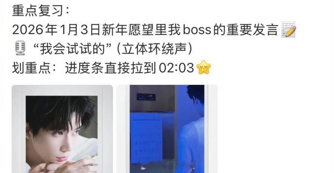 哦豁，原来王安宇还要搞一个粉丝见面会啊，一般艺人会说出来的，那就是十有八九已经要