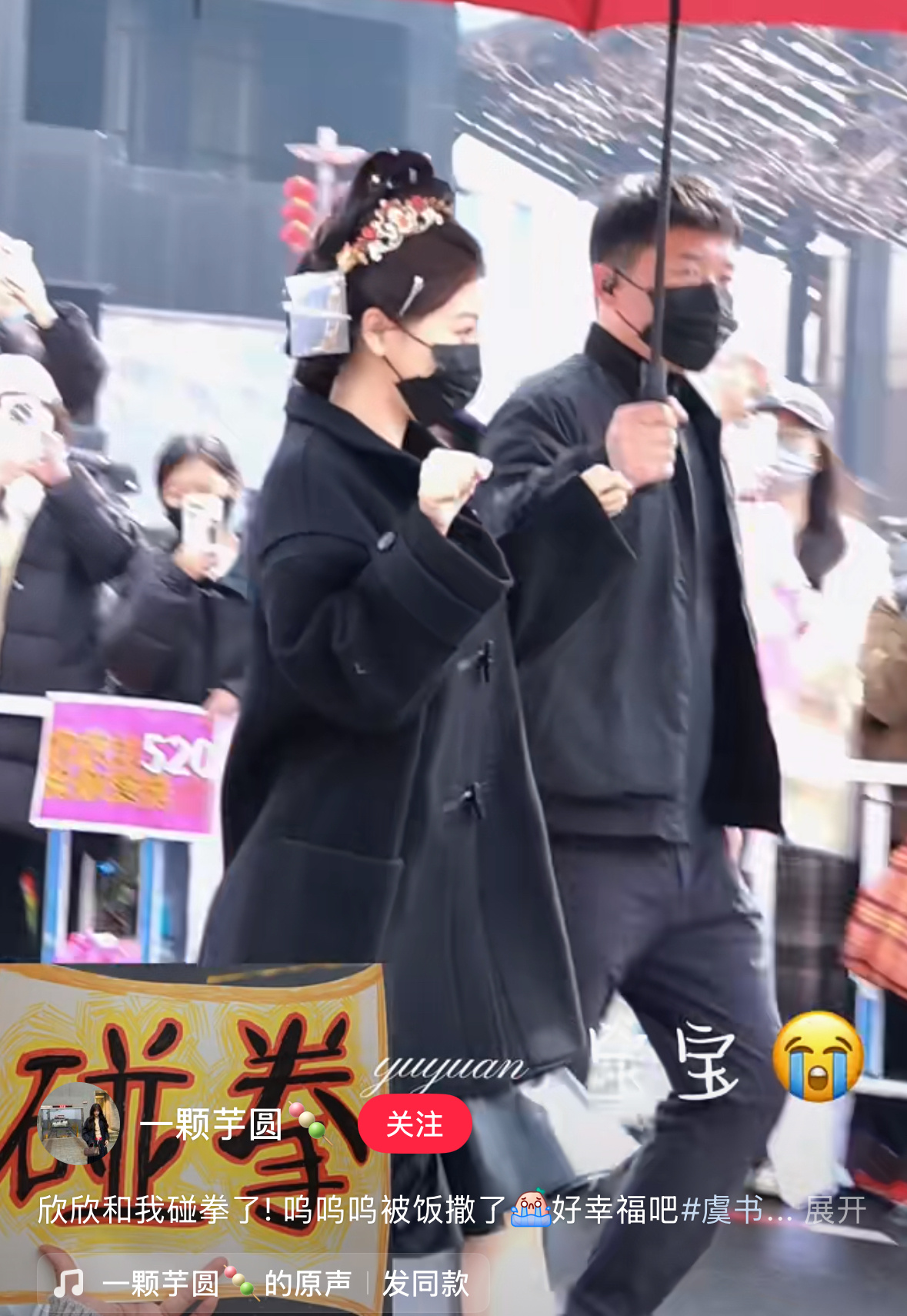 👊🏻👊🏻👊🏻 