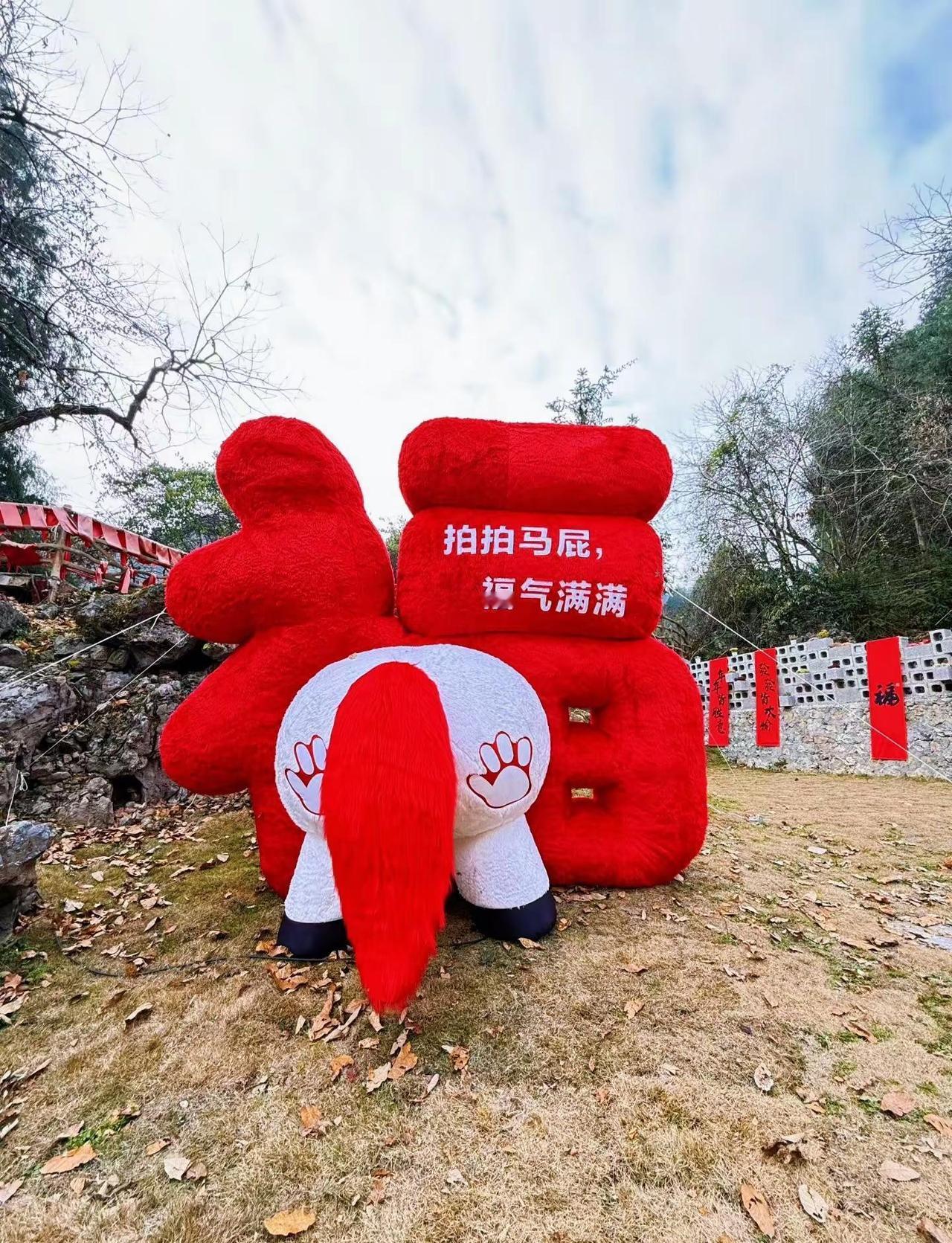 马年第一攀。来恩施大清江飞拉达爬山、攀岩啦新年第一攀 恩施
