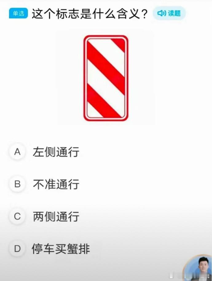 这个标志是什么含义？ ​​​