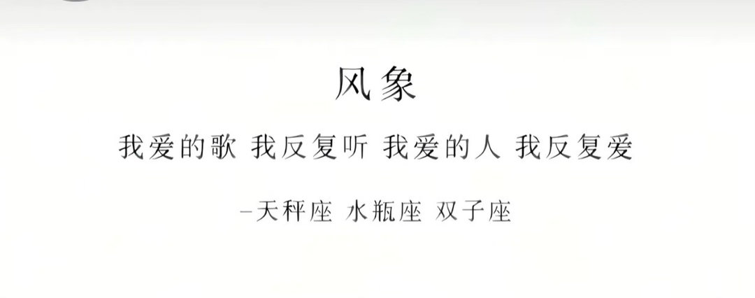 王瞬最近态度🔽 