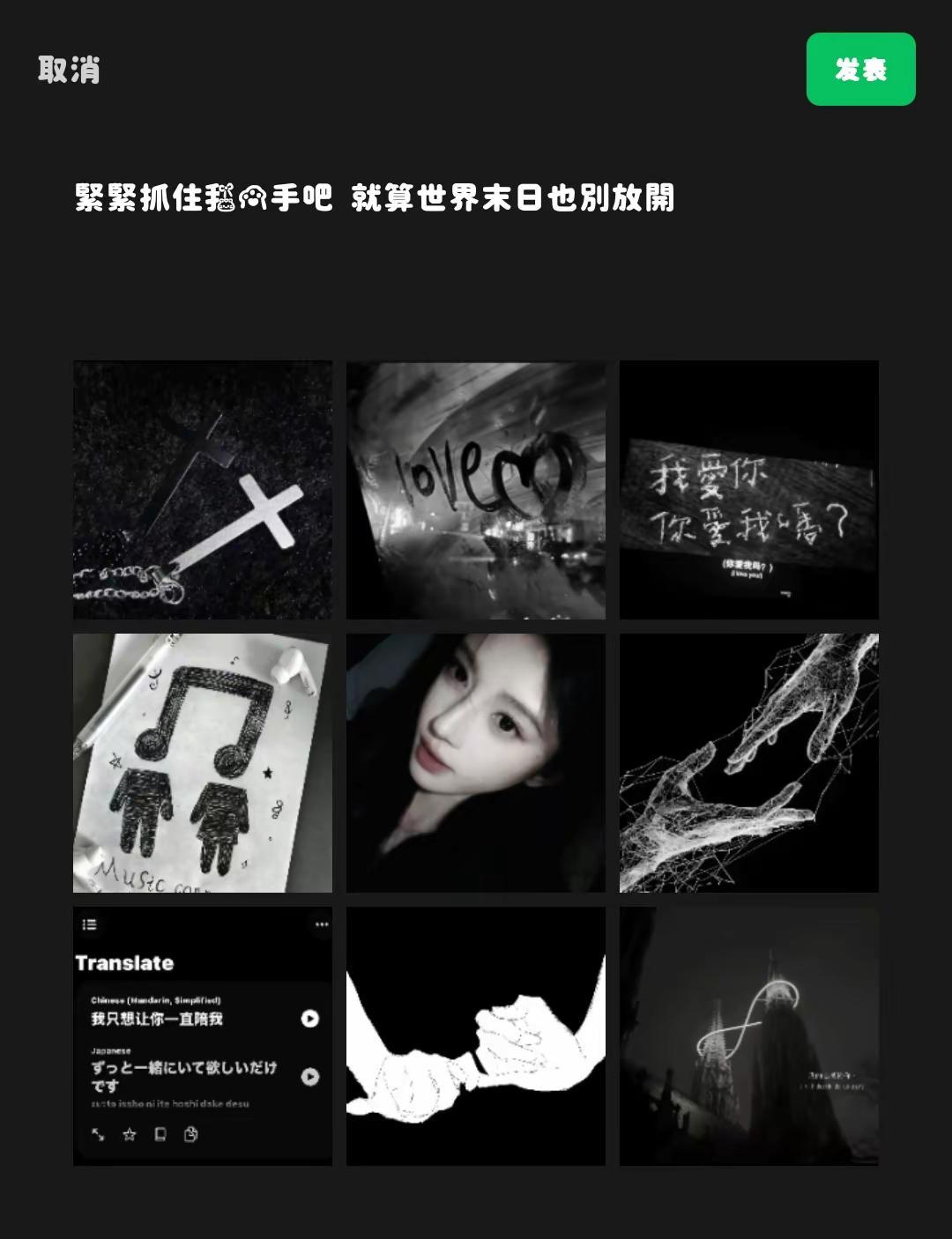 七夕节就这么发～