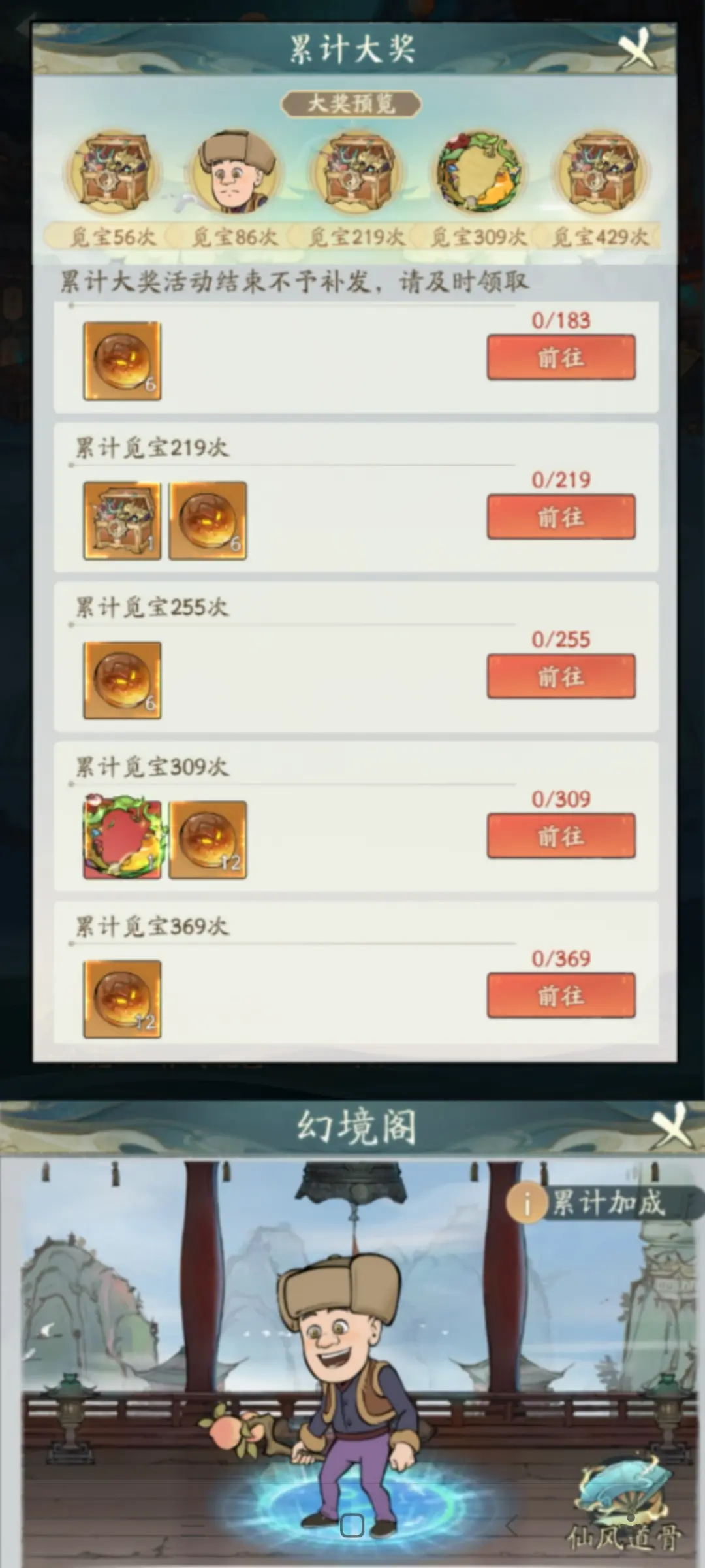 坏了，国庆新区以后的只能熊二开局了。