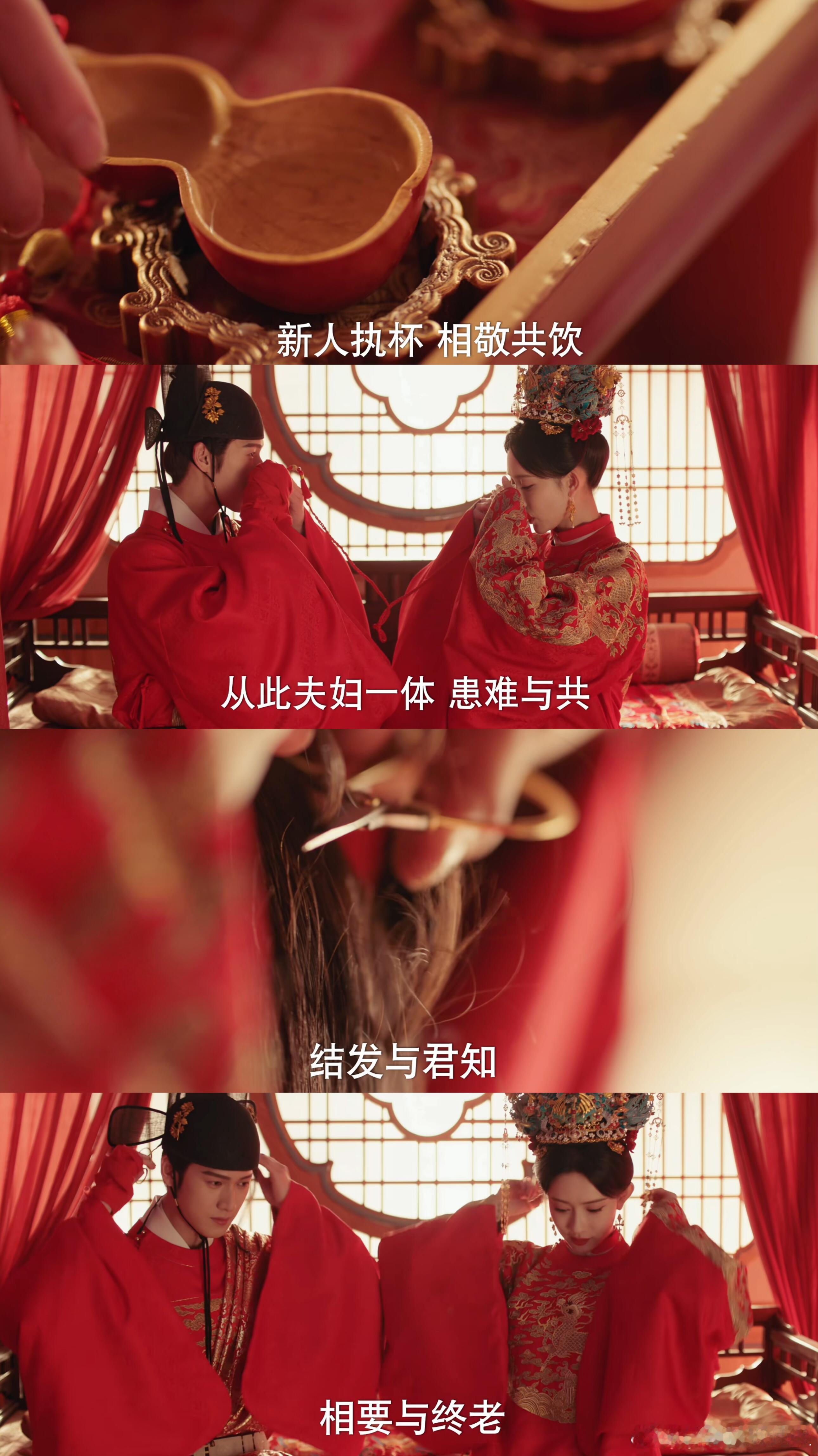 九重紫  宋墨是真高兴，都笑成那样了，真的好自然，发自内心的开心，要说不完美的地